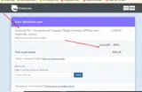 LoveWP coupon verification screenshot