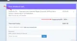 happysanta30 coupon verification screenshot