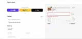 BFCM40 coupon verification screenshot