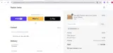 Sunshine25 coupon verification screenshot