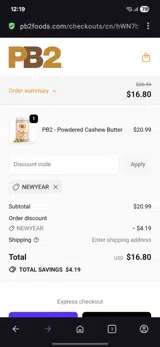 Newyear coupon verification screenshot
