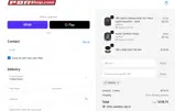 FANS25 coupon verification screenshot
