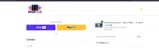 TENERE12 coupon verification screenshot