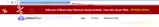 BDAY2025 coupon verification screenshot