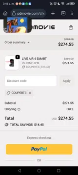 COUPERT3 coupon verification screenshot