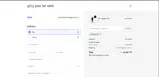 IAMLOVE coupon verification screenshot