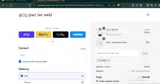 Love20 coupon verification screenshot