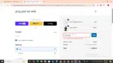 FLASHSALE coupon verification screenshot