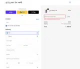 welcome20 coupon verification screenshot