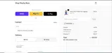 ERIKAABBIE coupon verification screenshot