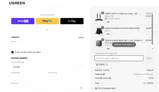 HEIDIGREENS coupon verification screenshot