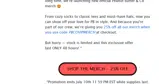 PBCOVIPMERCH coupon verification screenshot