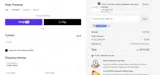 DECEMBER5 coupon verification screenshot