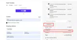 SPECIAL5 coupon verification screenshot