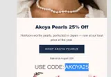 AKOYA25 coupon verification screenshot
