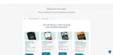 Pearson coupon verification screenshot
