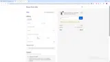 RE coupon verification screenshot