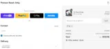 RE coupon verification screenshot