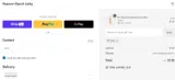 CHA coupon verification screenshot