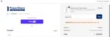 SMARTLOCK coupon verification screenshot