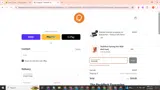 PPBFCM coupon verification screenshot
