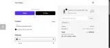 EPC20 coupon verification screenshot