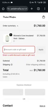 PEDAL10 coupon verification screenshot