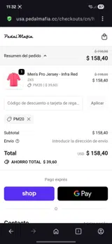 Pm20 coupon verification screenshot