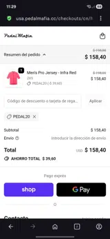 Pedal20 coupon verification screenshot