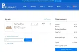 DAN coupon verification screenshot