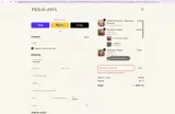 Peg and Awl coupon verification screenshot