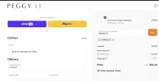 Peggy Li Creations coupon verification screenshot
