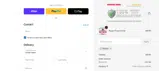 Pepper Pong coupon verification screenshot