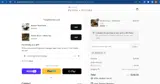 JESSICAJ15 coupon verification screenshot