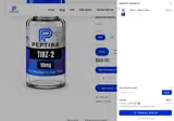 Peptira coupon verification screenshot