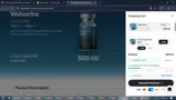 Peptora coupon verification screenshot