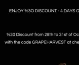 GRAPEHARVEST coupon verification screenshot