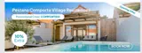 comporta10 coupon verification screenshot