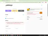 HELLOARIELCHRISTINE coupon verification screenshot