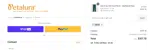 Petalura coupon verification screenshot