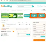 ESTREGG coupon verification screenshot