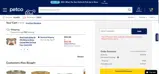 Petco Vital Care coupon verification screenshot