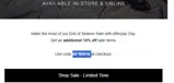 AFTER10 coupon verification screenshot