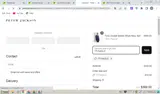 T7VNKSJC coupon verification screenshot
