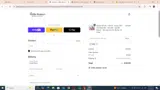 MARI coupon verification screenshot