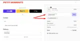 LAURENMELTON coupon verification screenshot