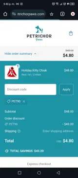 PET90 coupon verification screenshot