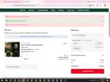ED076A coupon verification screenshot