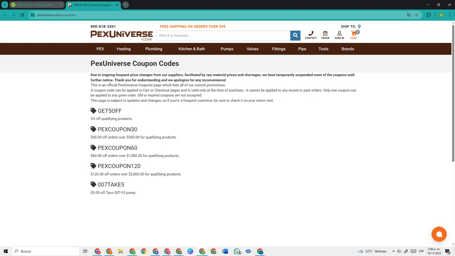 PexUniverse coupon code screenshot showing code PEXCOUPON120 applied at PexUniverse checkout page. Uploaded by SimplyCodes community member TokenOwl8222 on Nov 10, 2025