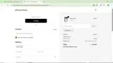 BIRTHDAY coupon verification screenshot